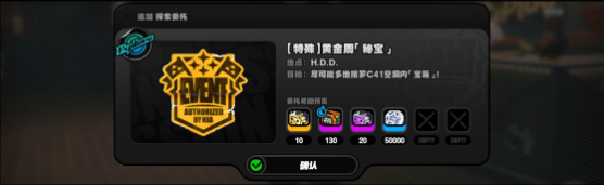 绝区零沙罗黄金周第一天解谜怎么过图二 绝区零沙罗黄金周第一天解谜怎么过图二