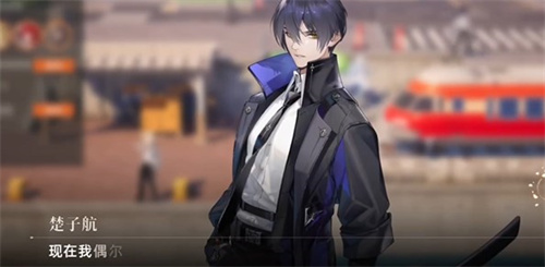 《龙族:卡塞尔之门》拜访好友任务完成攻略