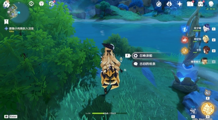 原神根本就没藏嘛成就怎么完成-完成攻略