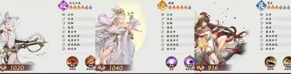 西游笔绘西行护盾防反流怎么玩图三