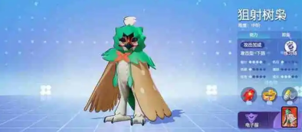 宝可梦大集结adc选择推荐 宝可梦大集结adc选择推荐