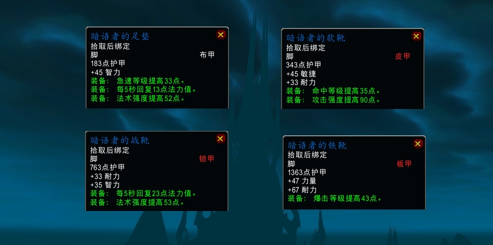 魔兽世界思维诡计怎么接任务_wow怀旧服思维诡计任务攻略