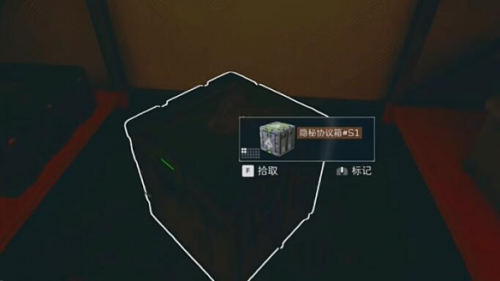 三角洲行动航天基地隐秘协议箱在哪图三