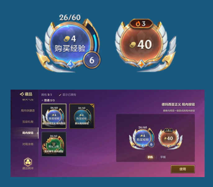 金铲铲之战VIP价格表6 金铲铲之战VIP价格表6