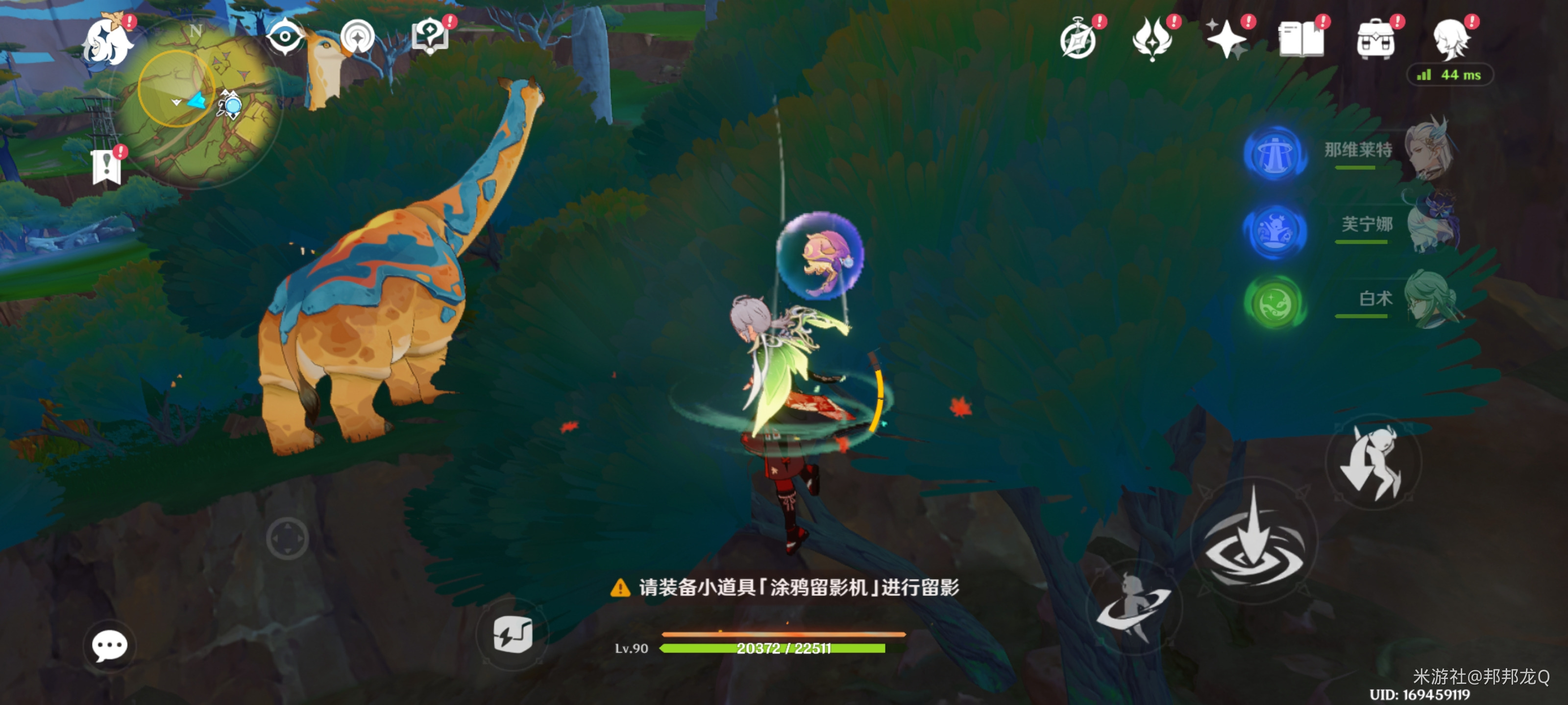 原神绮绘的踪绪第一天活动攻略-第一阶段叫回声之子怎么过