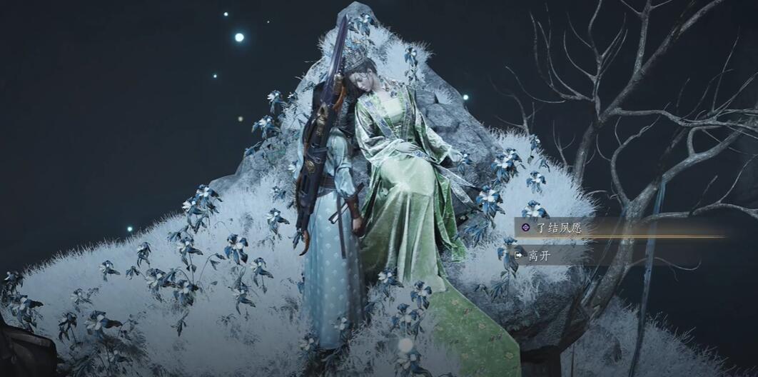 《燕云十六声》尘封嫁衣博物获得方法