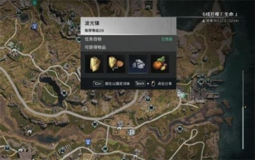 七日世界工号37怎么获得图三 七日世界工号37怎么获得图三