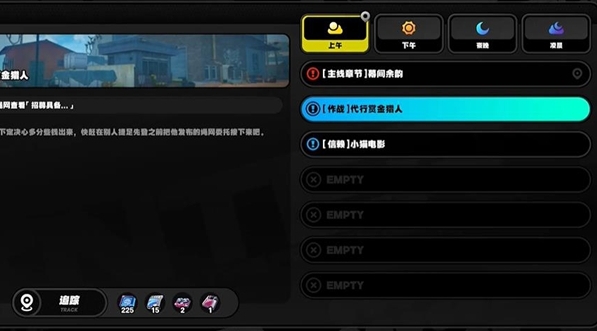 绝区零野火镇乐于助人奖章5怎么获取-获取方法