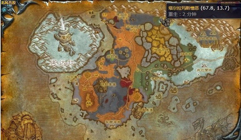 魔兽世界清理天灾士兵怎么做_清理天灾士兵任务攻略