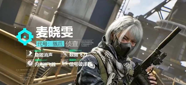 三角洲行动骇爪麦晓雯玩法攻略 三角洲行动骇爪麦晓雯玩法攻略