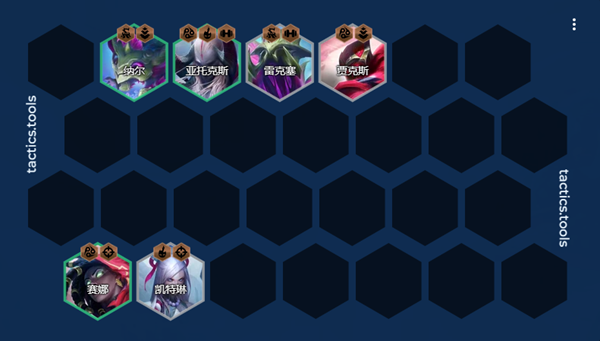 云顶之弈s11永森纳尔阵容怎么玩图三