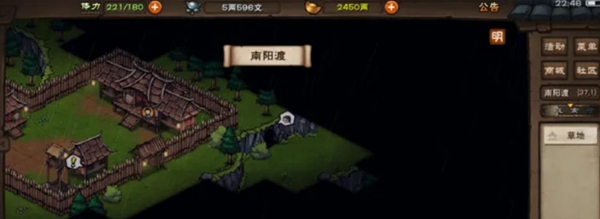 烟雨江湖地牢劫狱任务怎么做图四 烟雨江湖地牢劫狱任务怎么做图四