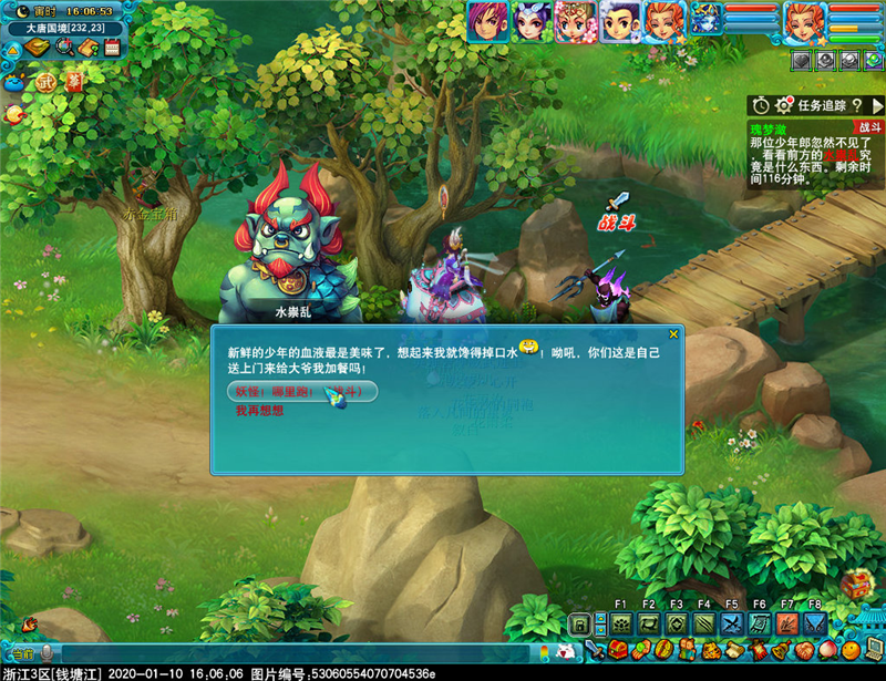 梦幻西游瑰梦潋渔副本怎么过_梦幻西游瑰梦潋渔副本攻略