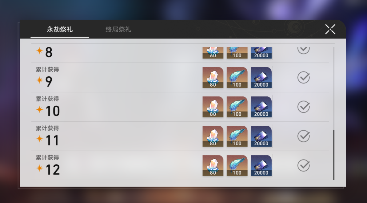 《崩坏:星穹铁道》8.5末日幻影阵容推荐