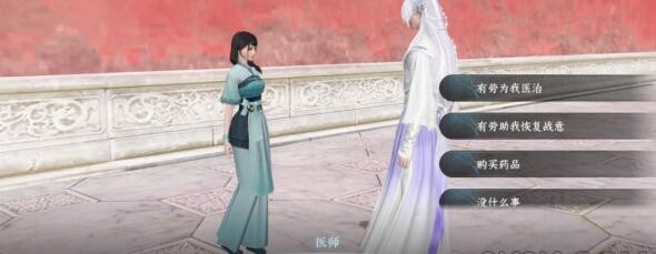 逆水寒手游妙莲花怎么获得-妙莲花获取方法