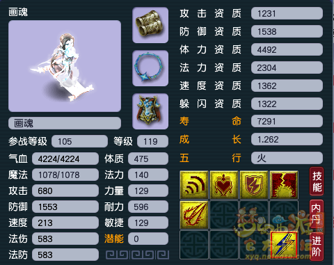 梦幻西游护卫巨兽怎么打_护卫巨兽打法介绍