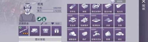 阿瑞斯病毒2铁锤怎么打图二 阿瑞斯病毒2铁锤怎么打图二