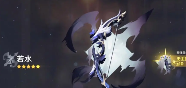 原神欧洛伦武器怎么选择图三