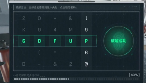 三角洲行动长弓溪谷列车保险箱在哪图七 三角洲行动长弓溪谷列车保险箱在哪图七