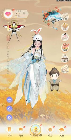 射雕手游黄蓉怎么获得图六