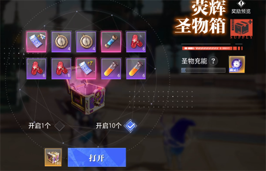 晶核荧辉晶狐怎么获得-荧辉晶狐获取攻略