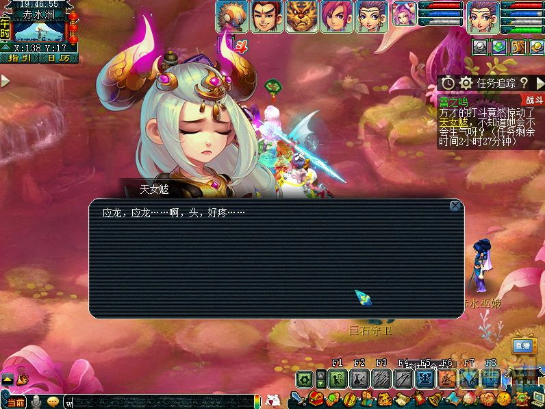 梦幻西游雷之鸣攻略_雷之鸣怎么过