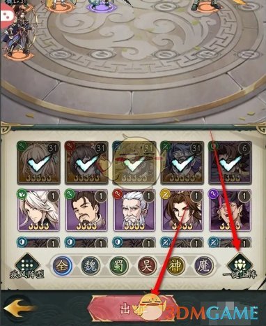 群英风华录英雄试炼怎么挑战-英雄试炼挑战方法