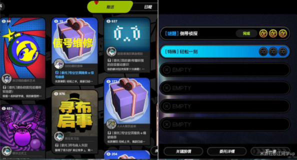 绝区零轻松一刻怎么过图二 绝区零轻松一刻怎么过图二