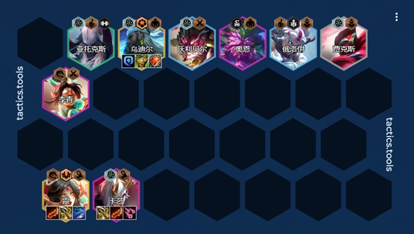 金铲铲之战s11墨之影卡莎阵容怎么搭配图四 金铲铲之战s11墨之影卡莎阵容怎么搭配图四