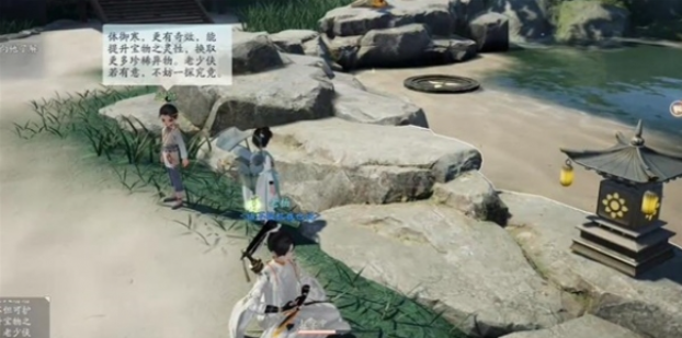 射雕红尘戏雄风雌风成就攻略,射雕红尘戏雄风雌风成就怎么做4 射雕红尘戏雄风雌风成就攻略,射雕红尘戏雄风雌风成就怎么做4