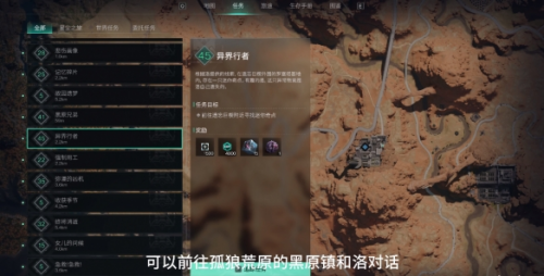 七日世界迷你奇点怎么获得图六 七日世界迷你奇点怎么获得图六