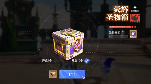 晶核荧辉晶狐怎么获得-荧辉晶狐获取攻略