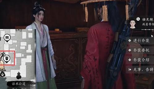 燕云十六声万古明灯任务攻略_燕云十六声万古明灯任务怎么做