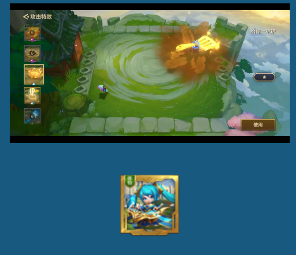 金铲铲之战VIP价格表2 金铲铲之战VIP价格表2