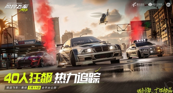 极品飞车集结漂移过弯技巧是什么-过弯技巧