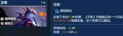 金铲铲之战s12强攻飓风艾希阵容怎么玩图三 金铲铲之战s12强攻飓风艾希阵容怎么玩图三