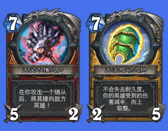 魔兽世界11.0防战山丘之王英雄天赋效果是什么_wow11.0防战山丘之王天赋效果一览