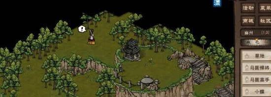 烟雨江湖无瑕棍法任务怎么触发图五