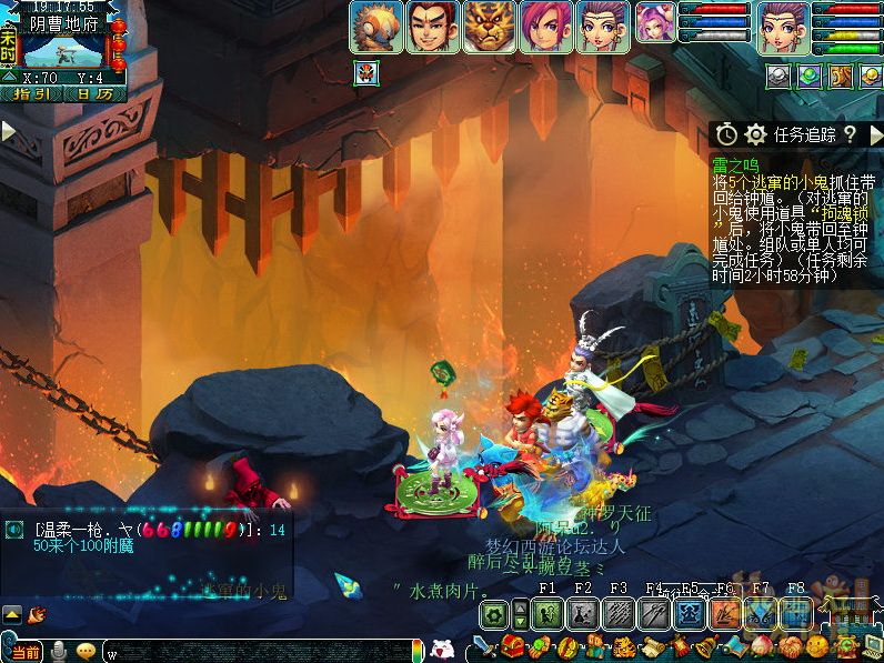 梦幻西游雷之鸣攻略_雷之鸣怎么过