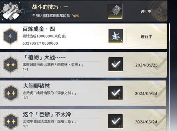 鸣潮咕噜幼像怎么打_鸣潮咕噜幼像打法攻略