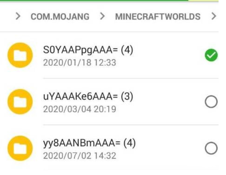 我的世界新手机数据转移攻略教程1 我的世界新手机数据转移攻略教程1