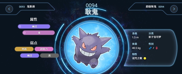 宝可梦大集结上分精灵选哪个图四 宝可梦大集结上分精灵选哪个图四