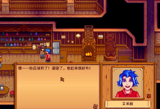 星露谷物语新鲜水果任务怎么做图三 星露谷物语新鲜水果任务怎么做图三