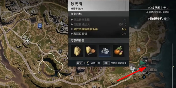 七日世界巫毒娃娃怎么获得图三 七日世界巫毒娃娃怎么获得图三