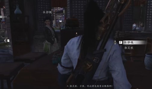 燕云十六声云开时见月任务攻略_燕云十六声云开时见月任务怎么做