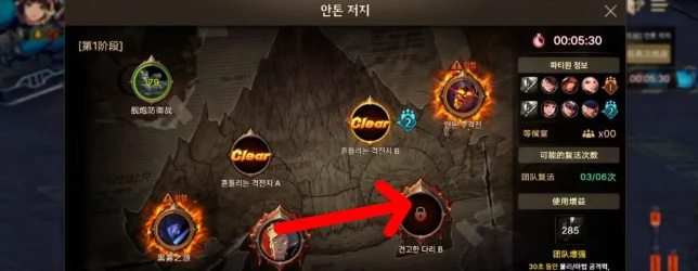 地下城与勇士起源安图恩困难模式怎么打-安图恩困难模式打法攻略