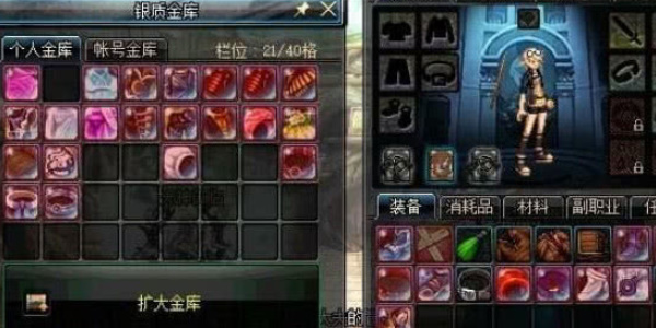 《地下城与勇士:起源》背包扩充方法介绍