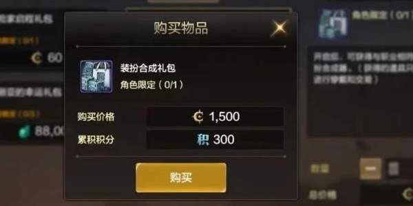 dnf手游平民首饰怎么选择图四