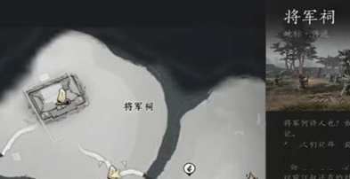 燕云十六声猫猫大头在哪图二