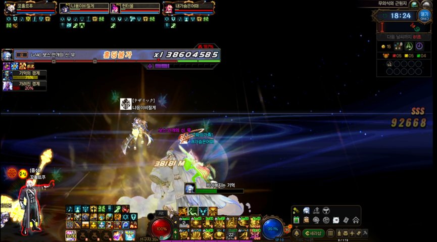 DNF雾神团本三阶段怎么打_DNF雾神团本三阶段打法攻略